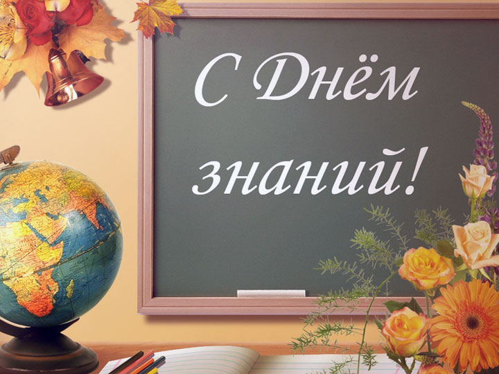Поздравляем С Первым Днем Нового Года Поздравляем С Первым Днем Нового Года